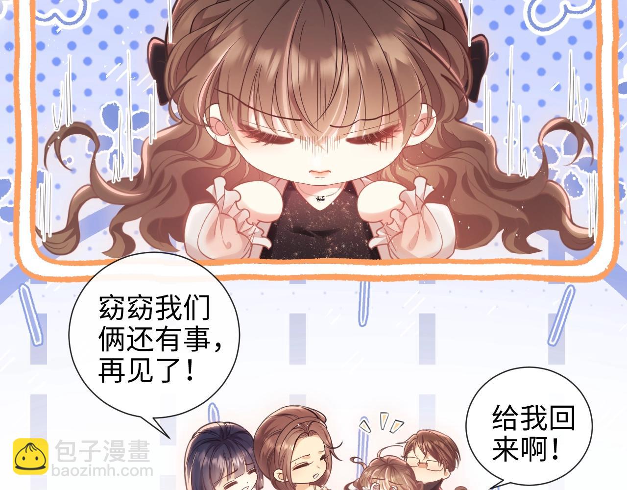 第2话 只看一眼就心动(1/3)-第3话