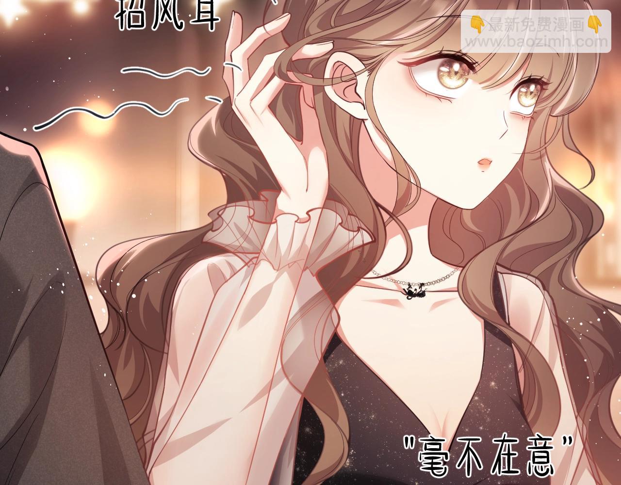 第2话 只看一眼就心动(1/3)-第3话
