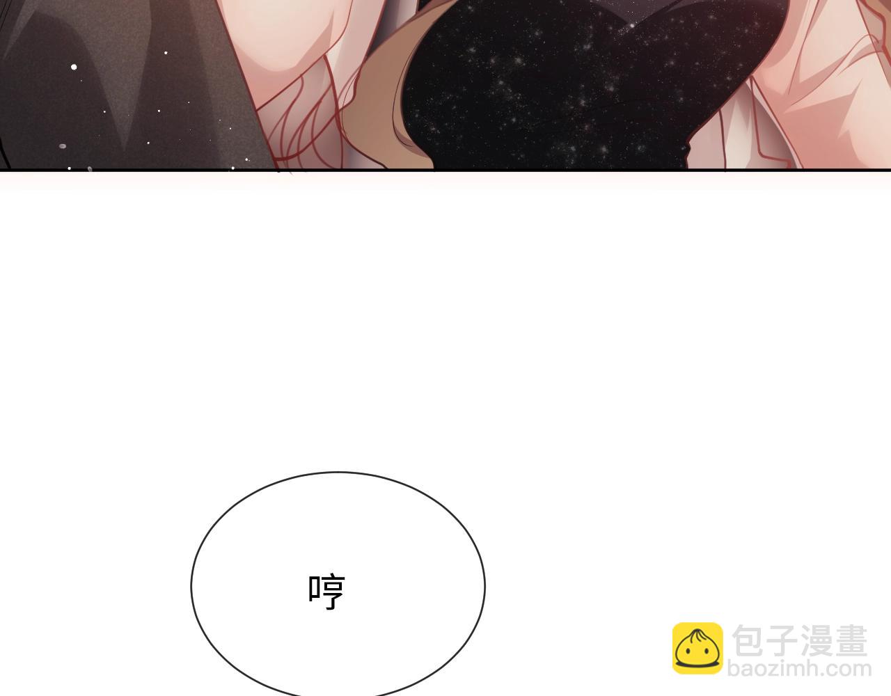 第2话 只看一眼就心动(1/3)-第3话