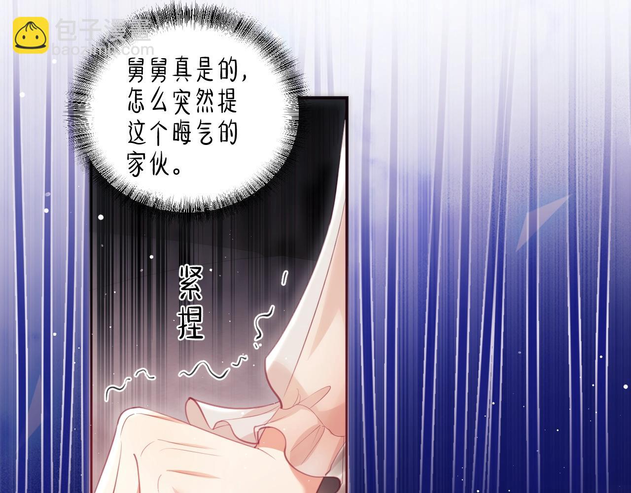 第2话 只看一眼就心动(1/3)-第3话