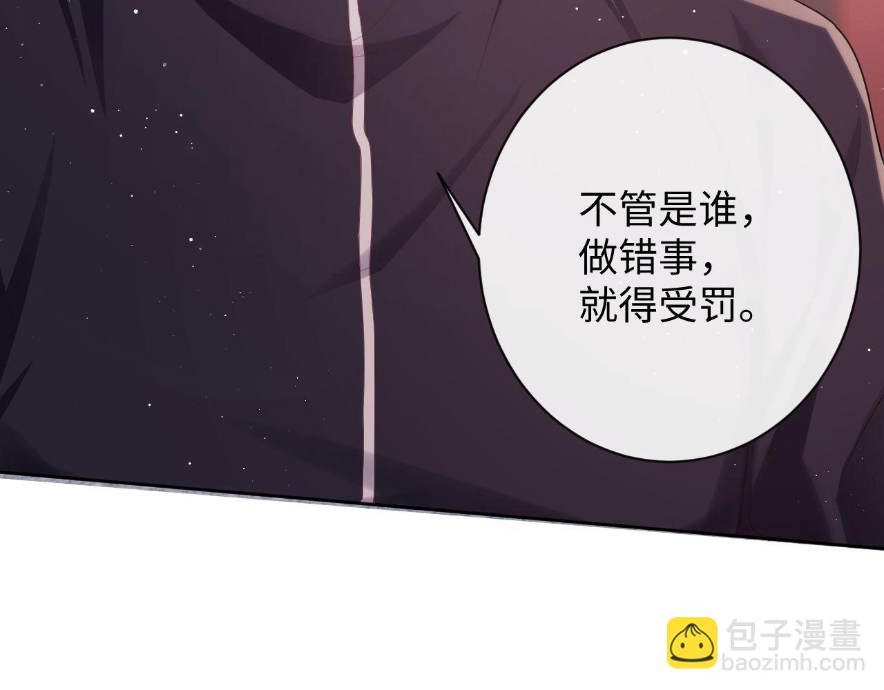 第21话 狗男人又想撩我？(1/2)-第21话