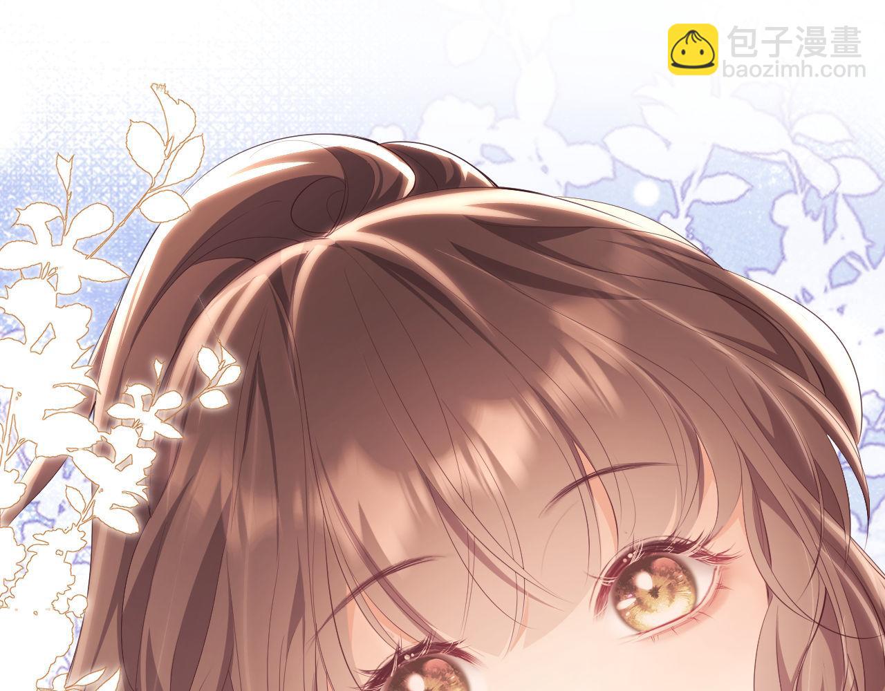 第21话 狗男人又想撩我？(1/2)-第21话