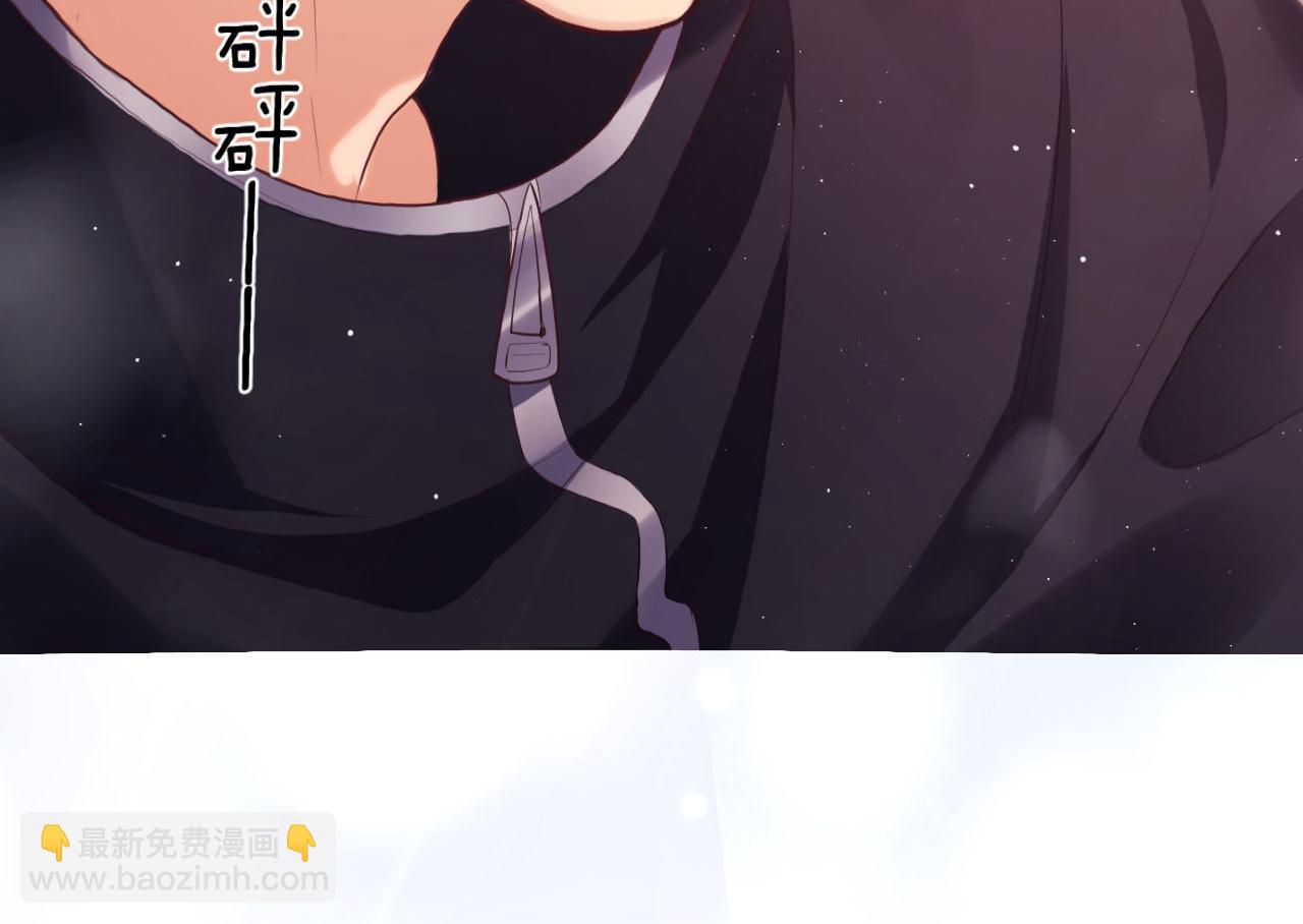 第21话 狗男人又想撩我？(1/2)-第21话