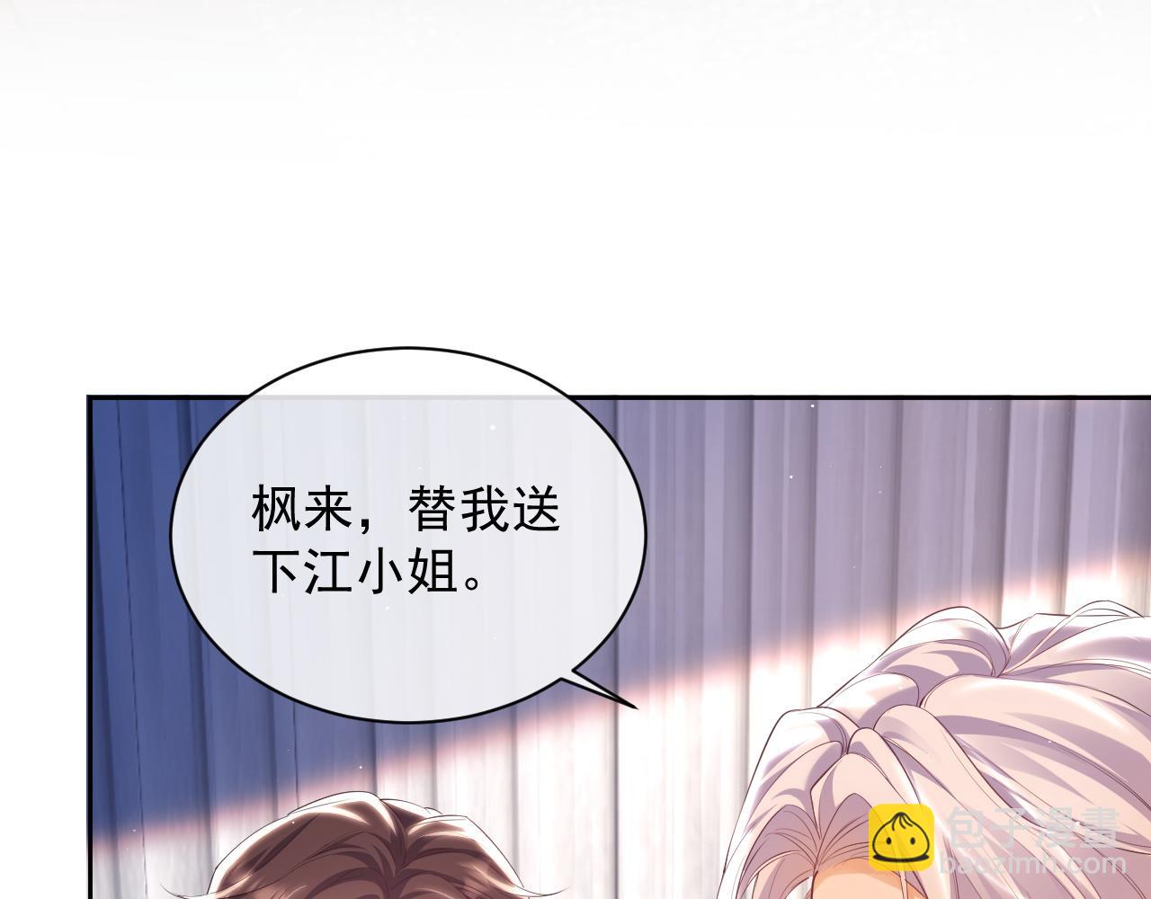 第23话 是吃醋还是发狗粮(1/3)-第23话