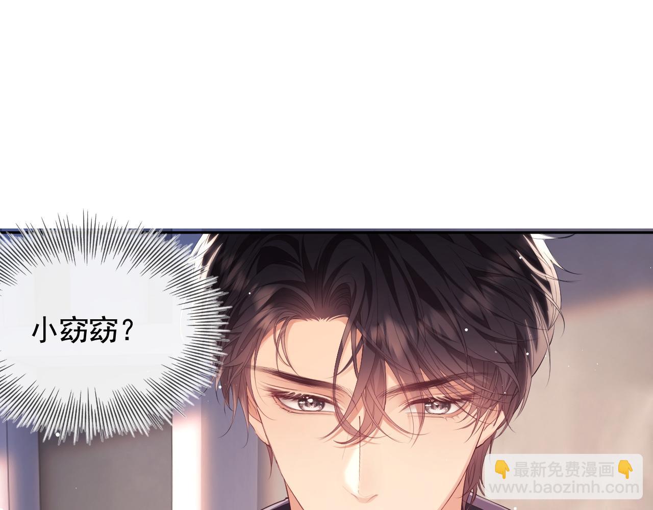 第23话 是吃醋还是发狗粮(1/3)-第23话