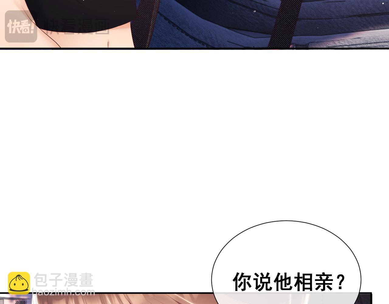 第23话 是吃醋还是发狗粮(1/3)-第23话
