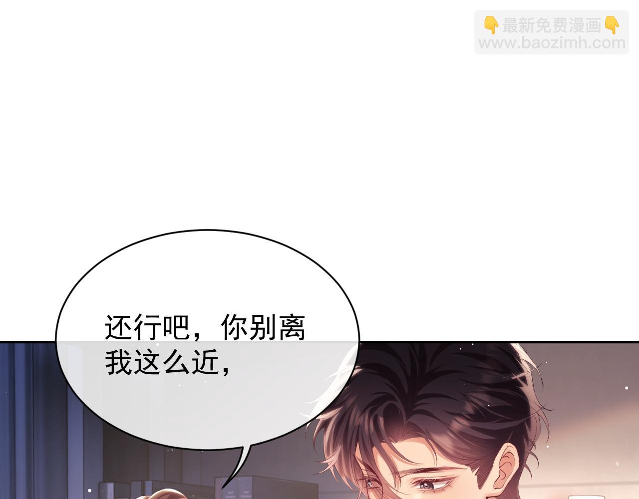 第23话 是吃醋还是发狗粮(1/3)-第23话