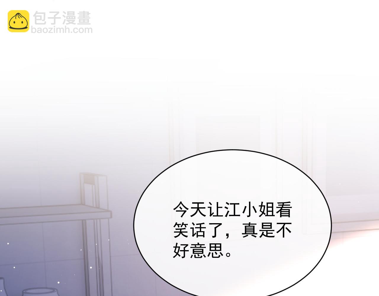 第23话 是吃醋还是发狗粮(1/3)-第23话