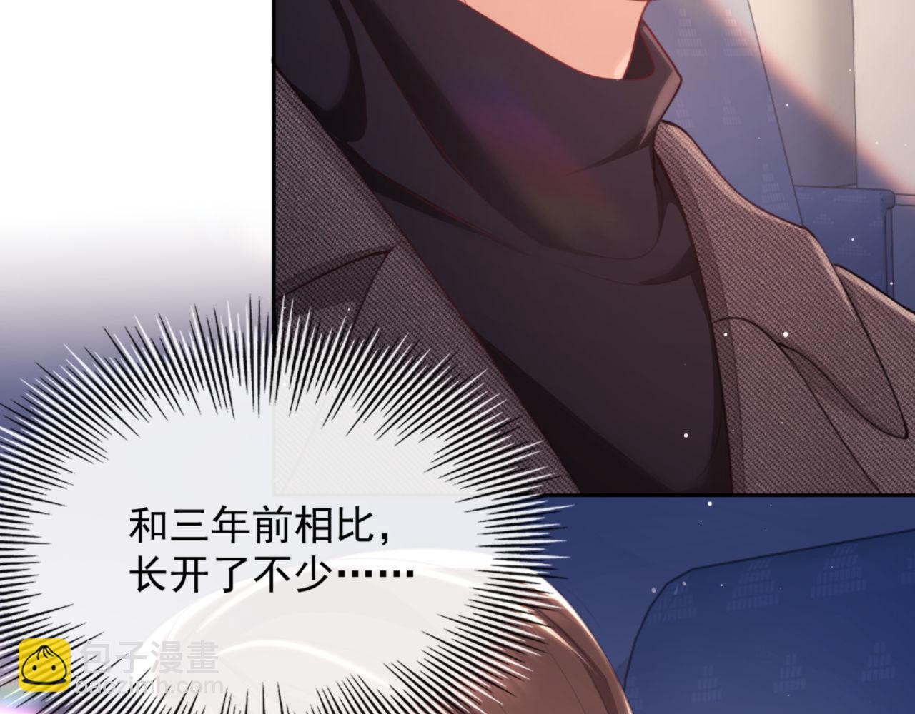 第25话 狗男人把我小姨攻略了？(1/3)-第25话