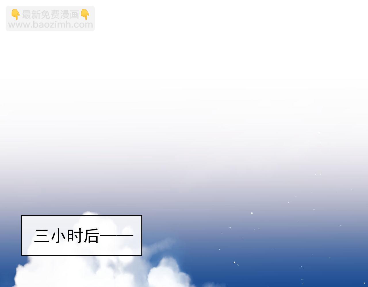 第25话 狗男人把我小姨攻略了？(1/3)-第25话
