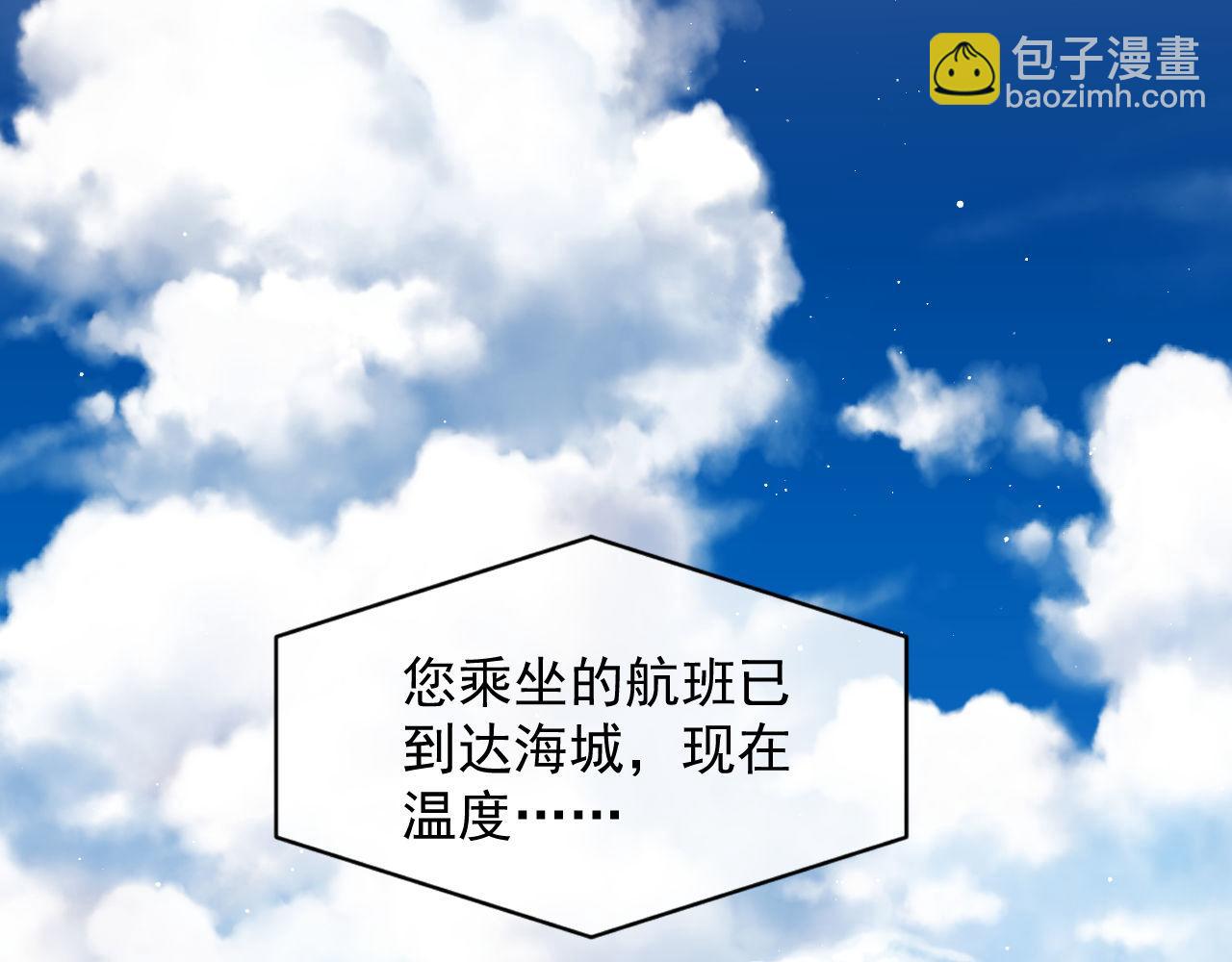 第25话 狗男人把我小姨攻略了？(1/3)-第25话