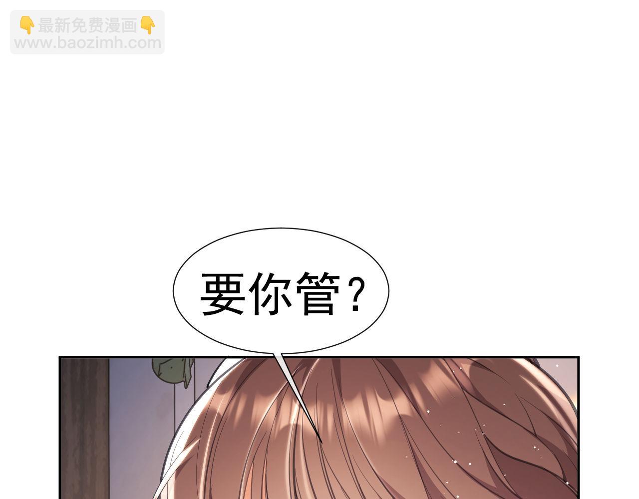 第27话 窈窈再次醉酒(1/3)-第27话