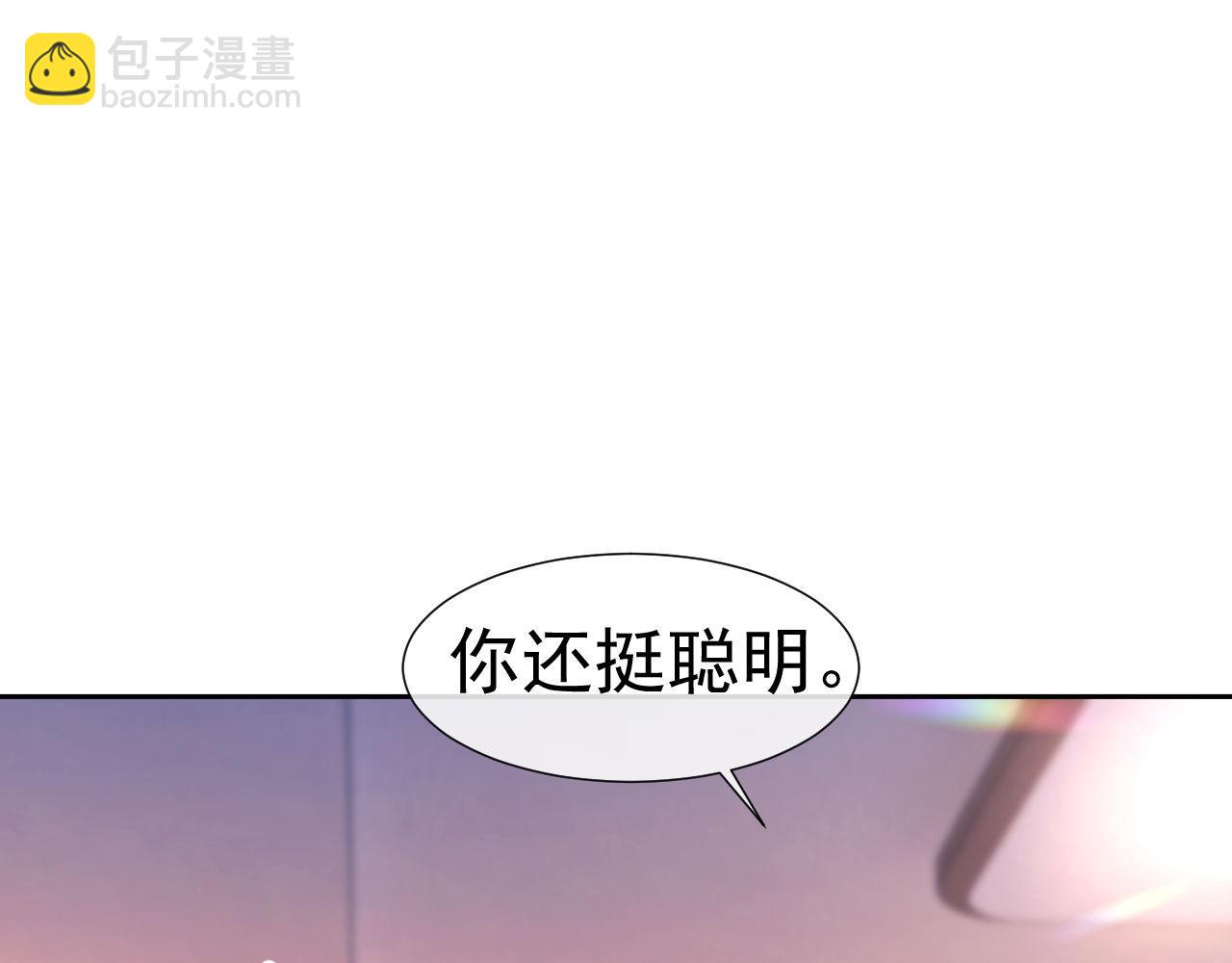 第29话 窈窈和男朋友夜不归宿？(1/3)-第29话