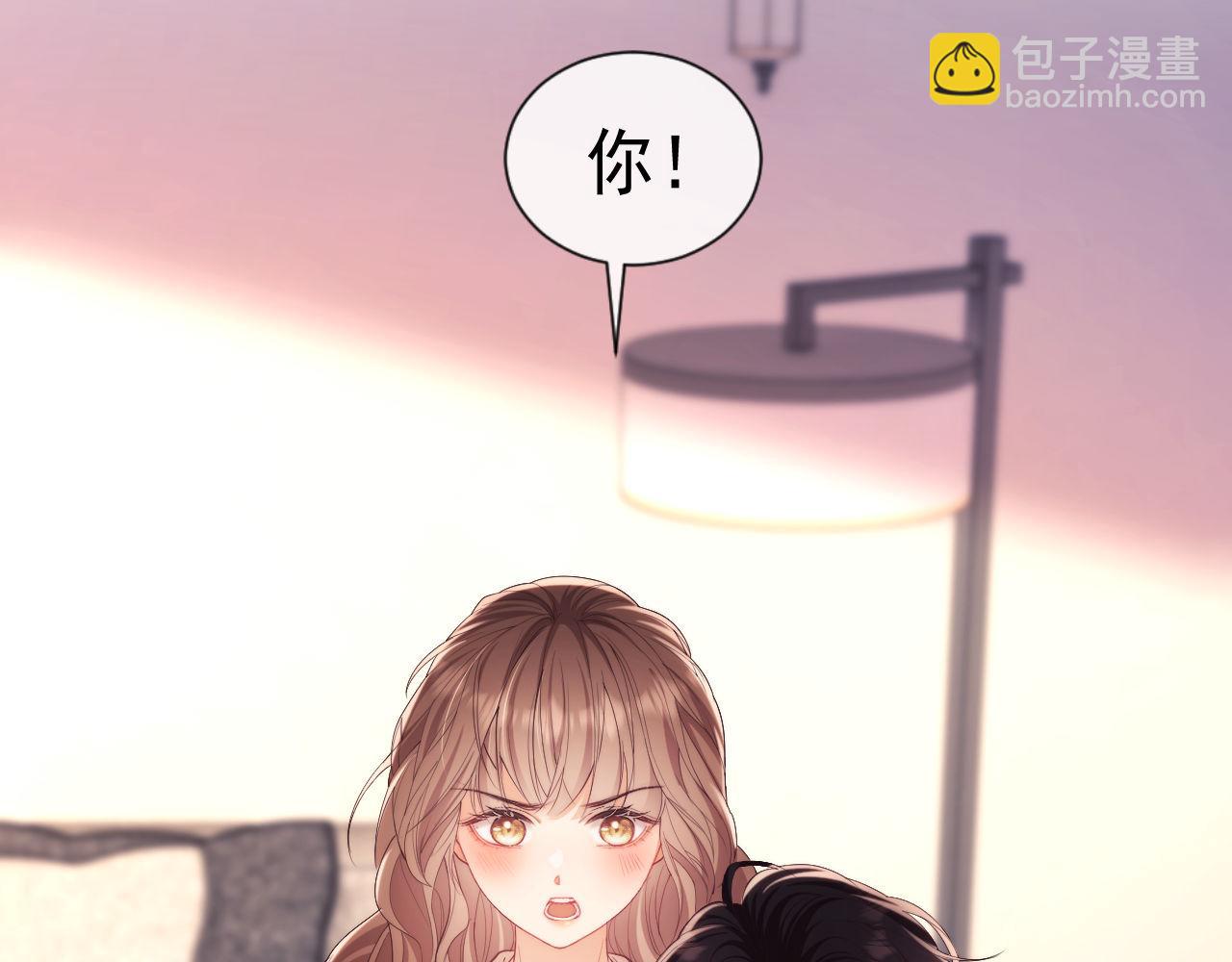 第29话 窈窈和男朋友夜不归宿？(1/3)-第29话
