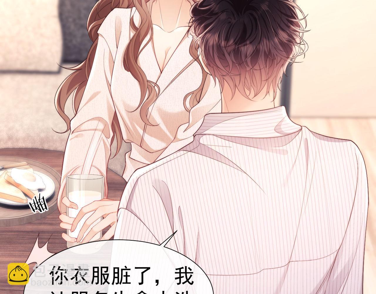 第29话 窈窈和男朋友夜不归宿？(1/3)-第29话