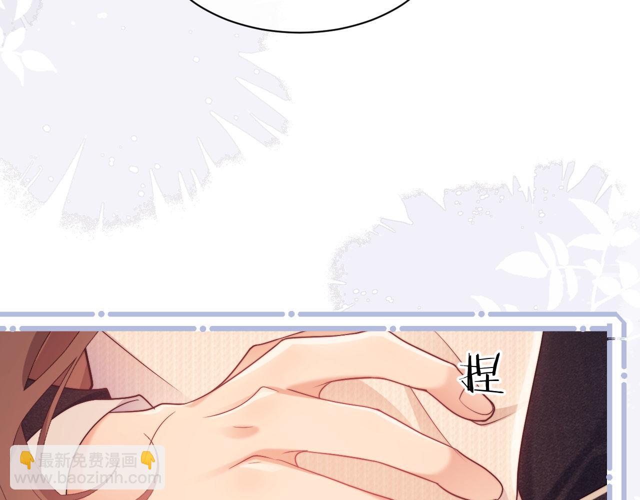 第31话 狗男人连助攻都吃醋！(1/2)-第31话