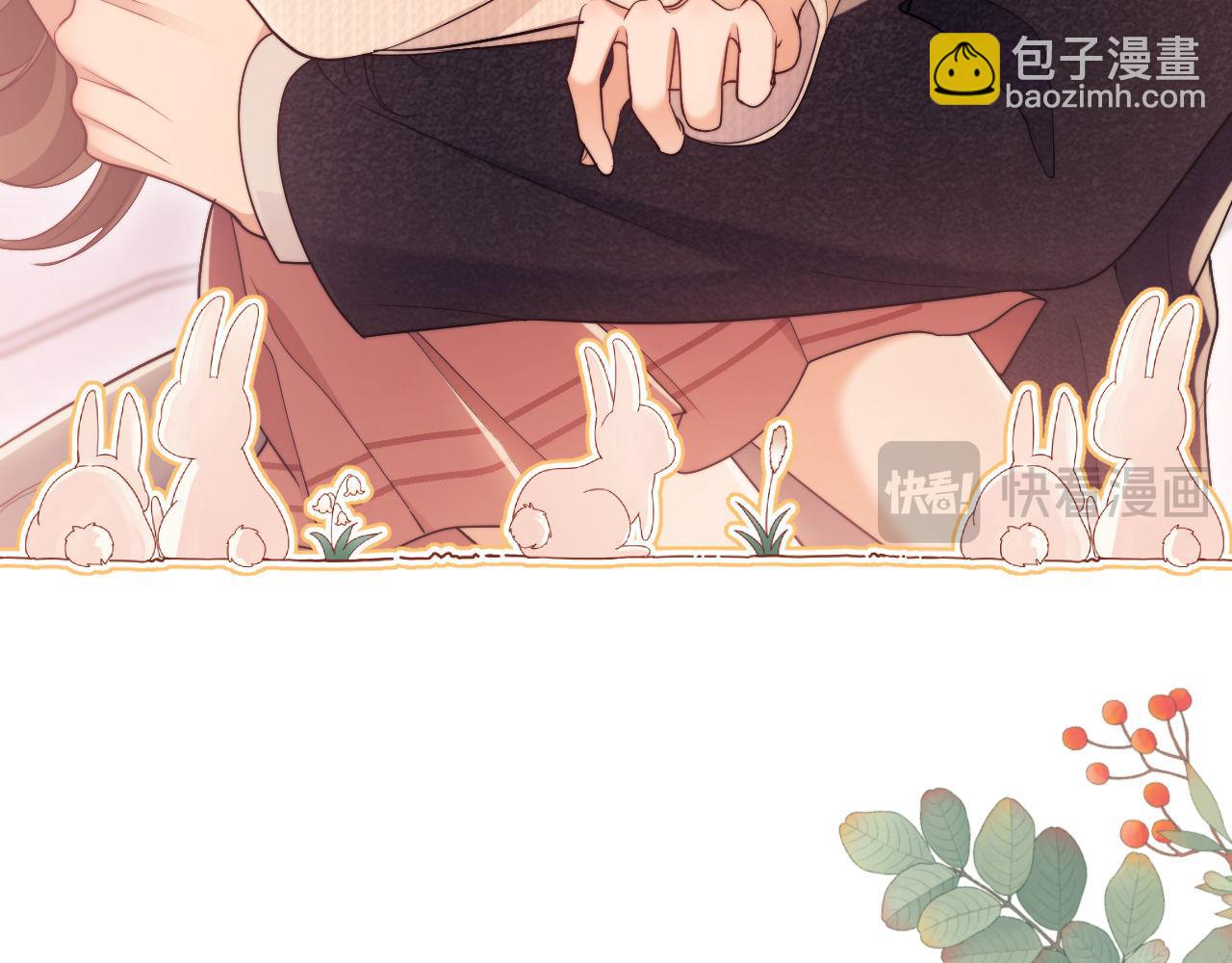 第31话 狗男人连助攻都吃醋！(1/2)-第31话