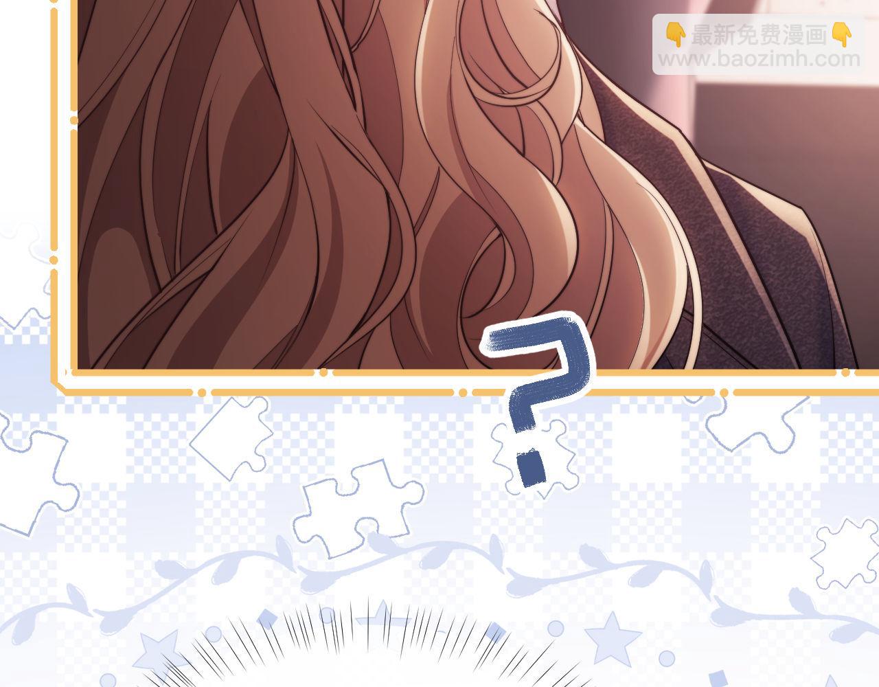 第31话 狗男人连助攻都吃醋！(1/2)-第31话