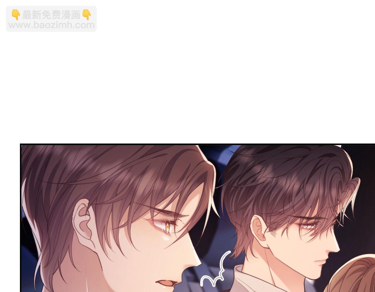第31话 狗男人连助攻都吃醋！(1/2)-第31话