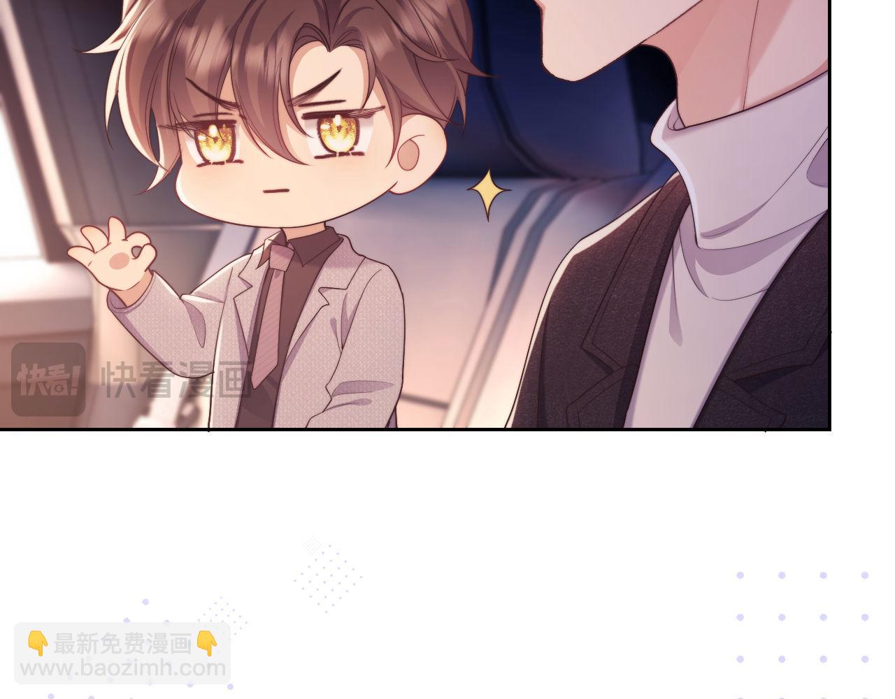 第31话 狗男人连助攻都吃醋！(1/2)-第31话