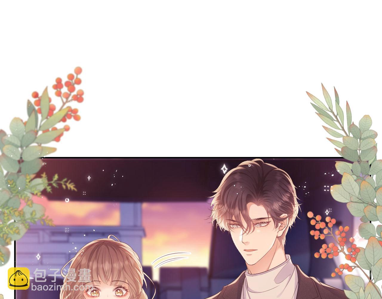 第31话 狗男人连助攻都吃醋！(1/2)-第31话