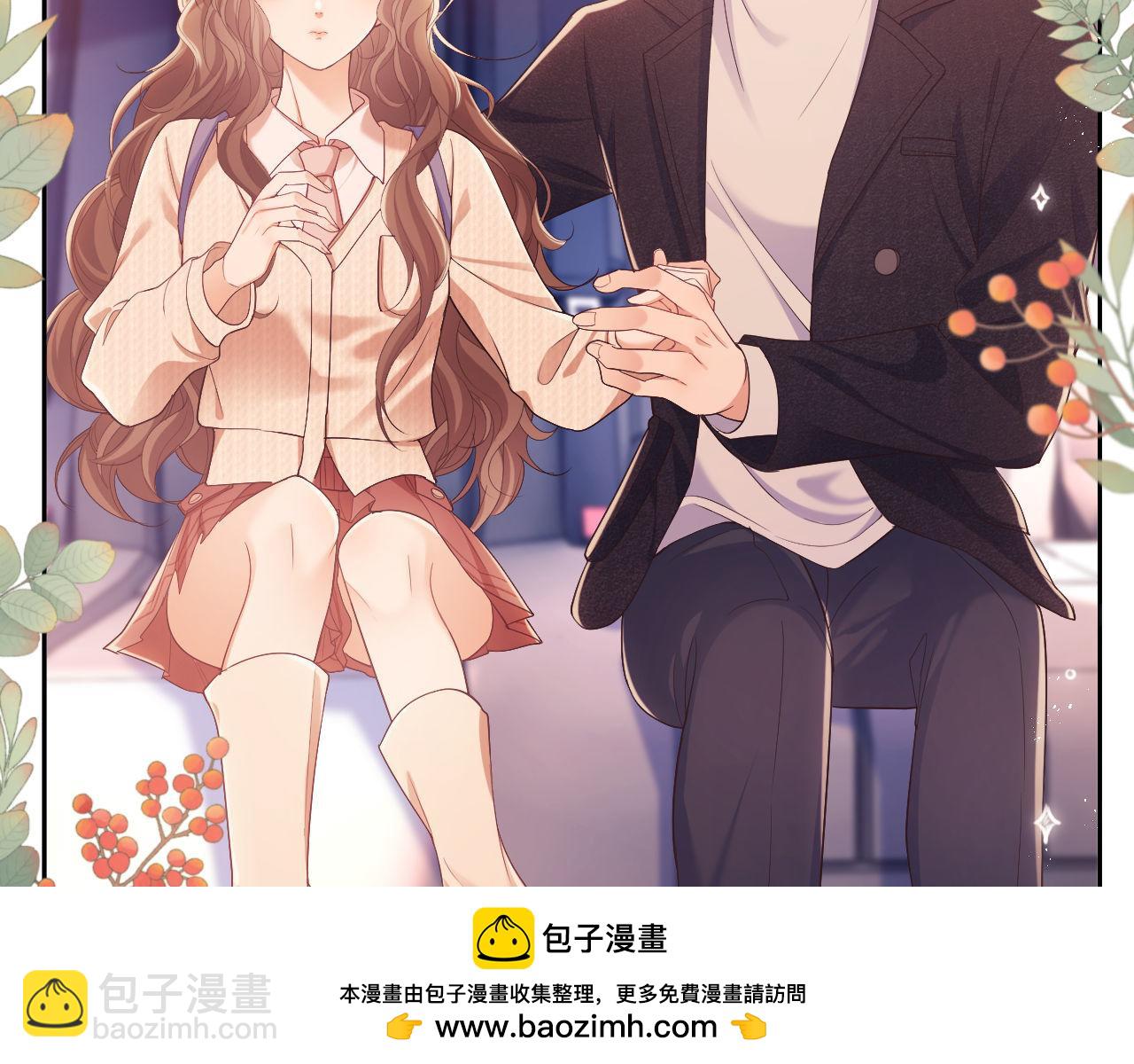 第31话 狗男人连助攻都吃醋！(1/2)-第31话