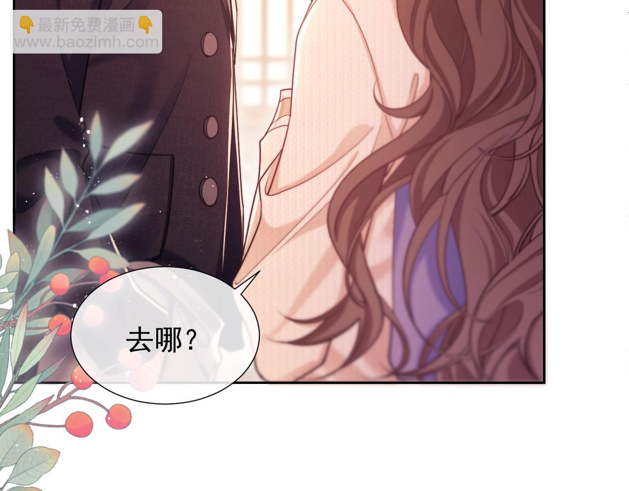第33话 要他背我(1/3)-第33话