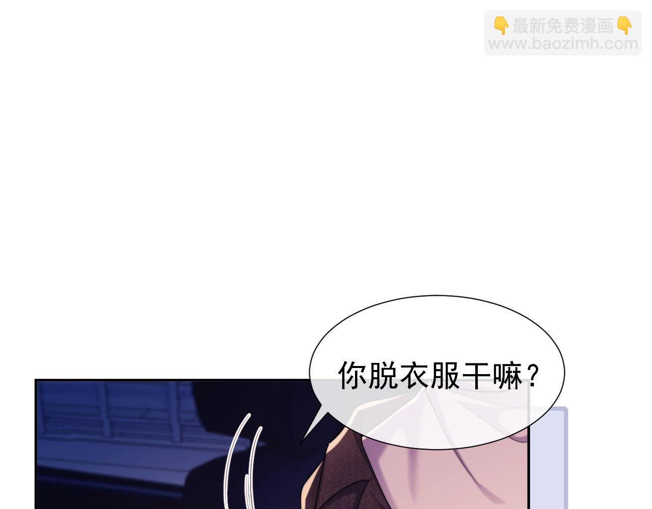 第33话 要他背我(1/3)-第33话