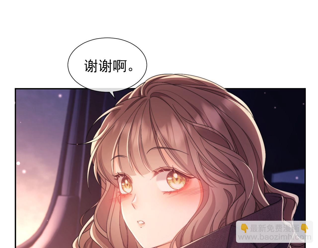 第33话 要他背我(1/3)-第33话