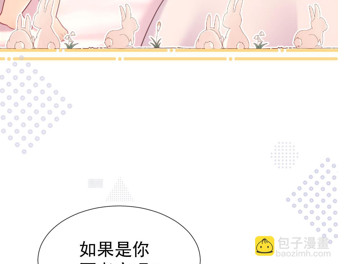 第35话 独处一室的拥抱(1/3)-第35话