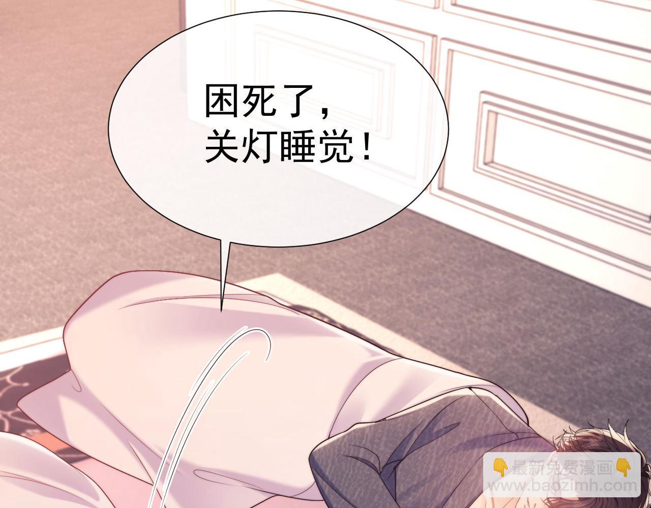 第35话 独处一室的拥抱(1/3)-第35话