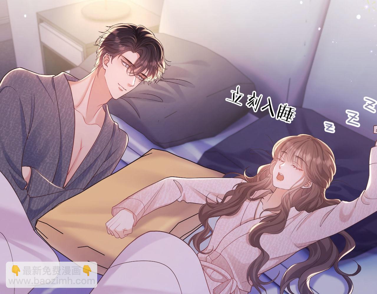 第35话 独处一室的拥抱(1/3)-第35话
