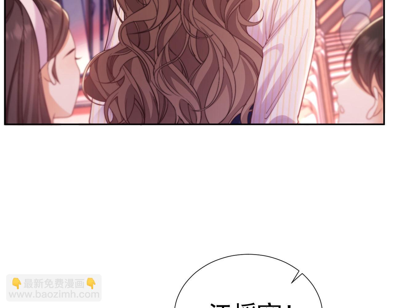 第37话 在全校面前调情(1/2)-第37话