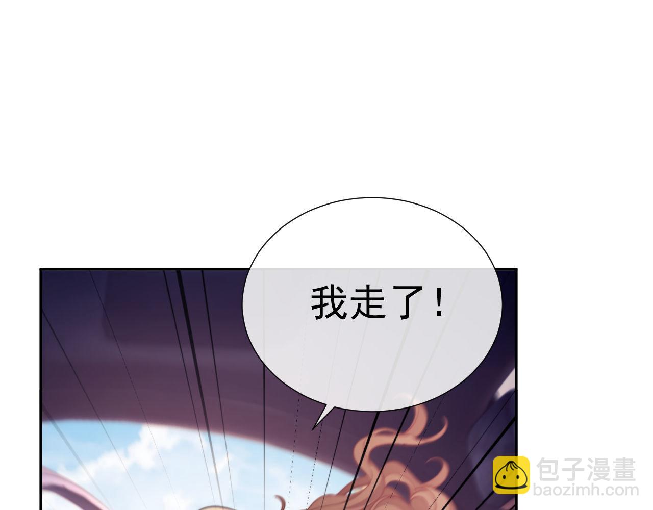 第39话 受委屈的窈窈(1/3)-第39话