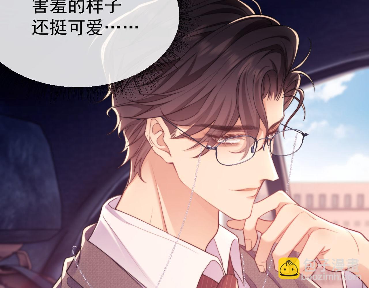 第39话 受委屈的窈窈(1/3)-第39话