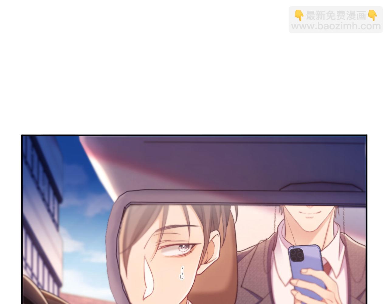 第39话 受委屈的窈窈(1/3)-第39话