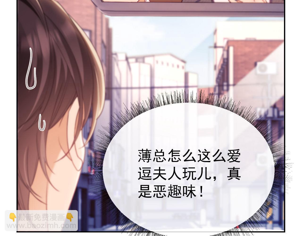 第39话 受委屈的窈窈(1/3)-第39话