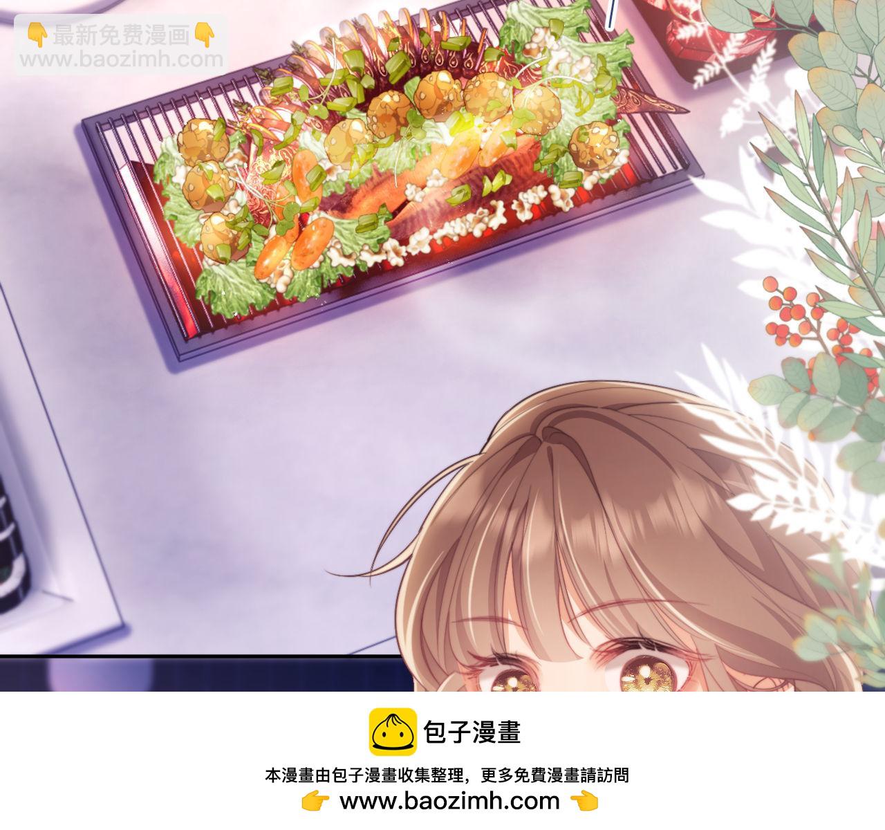 第39话 受委屈的窈窈(1/3)-第39话
