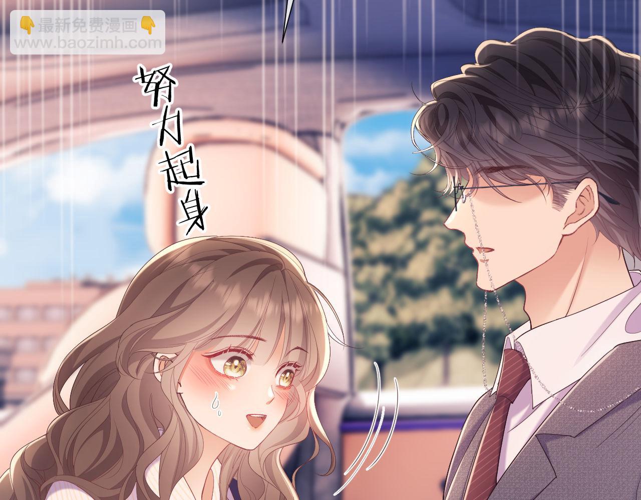 第39话 受委屈的窈窈(1/3)-第39话