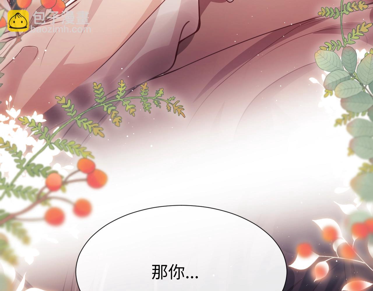 第4话 我都干了些什么(1/3)-第5话