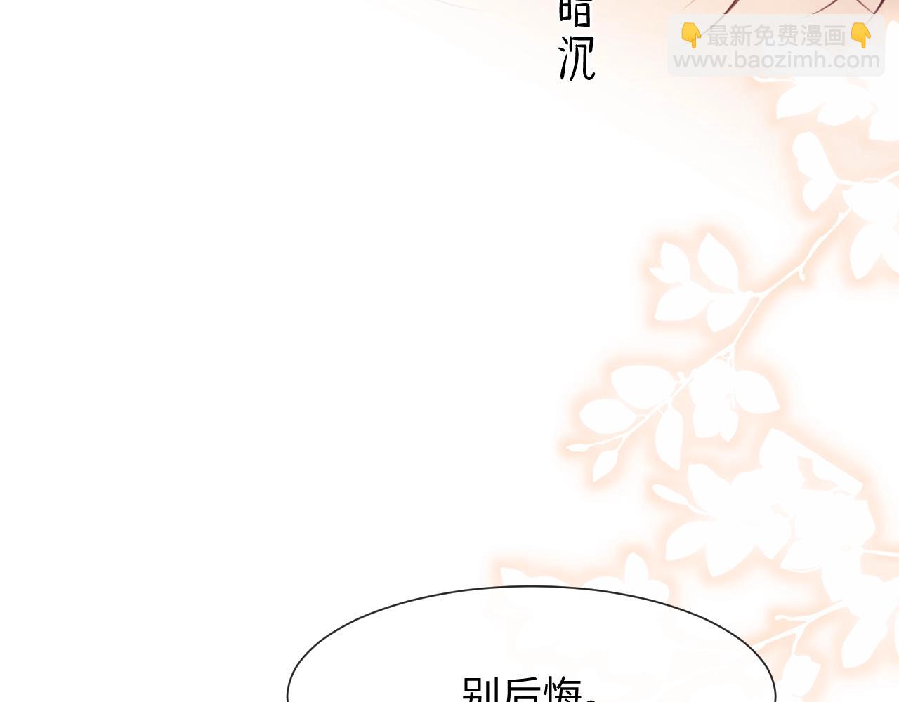 第4话 我都干了些什么(1/3)-第5话