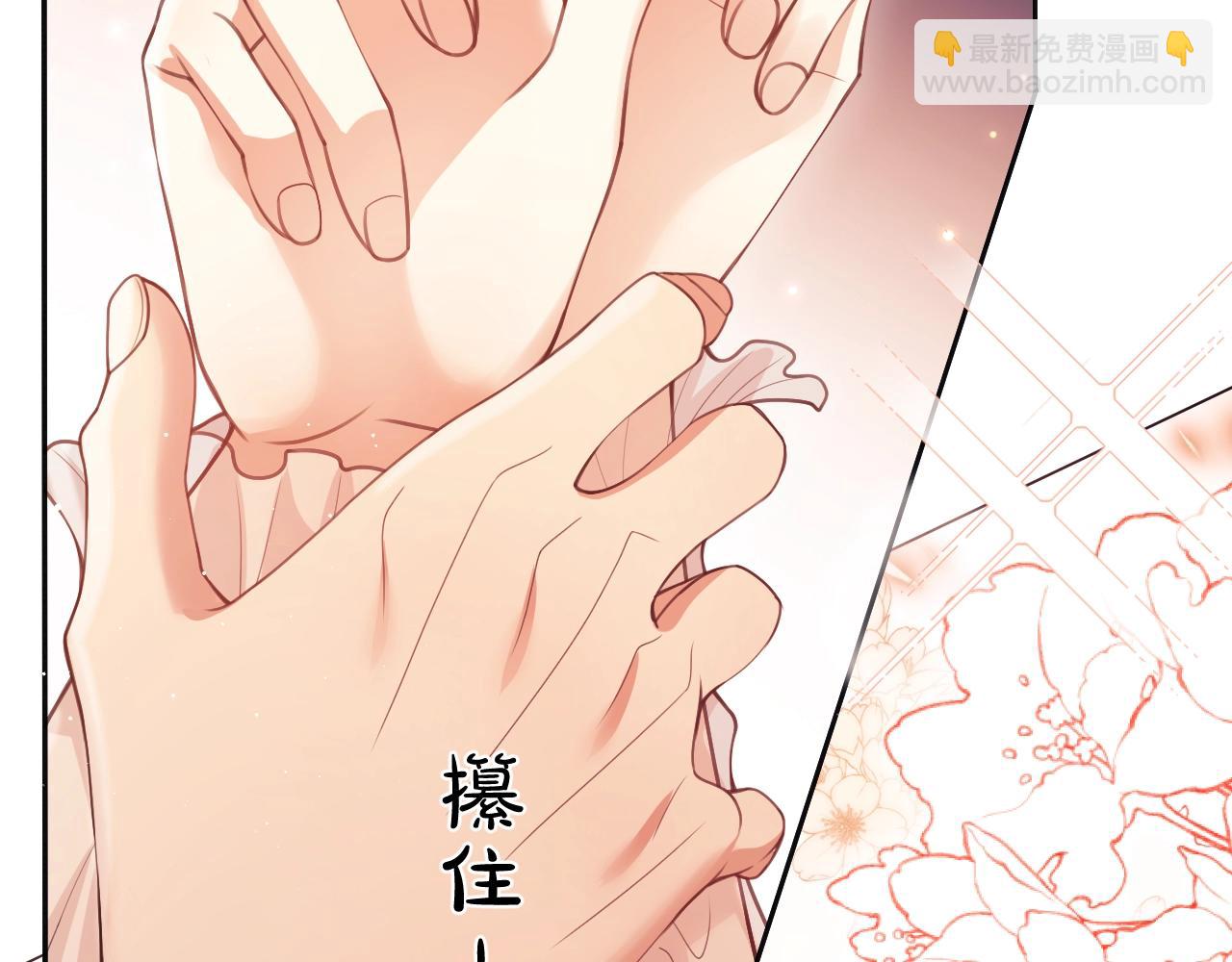 第4话 我都干了些什么(1/3)-第5话