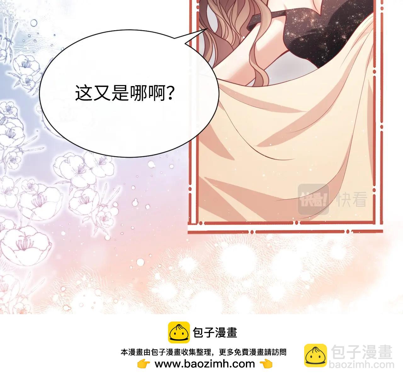 第4话 我都干了些什么(1/3)-第5话