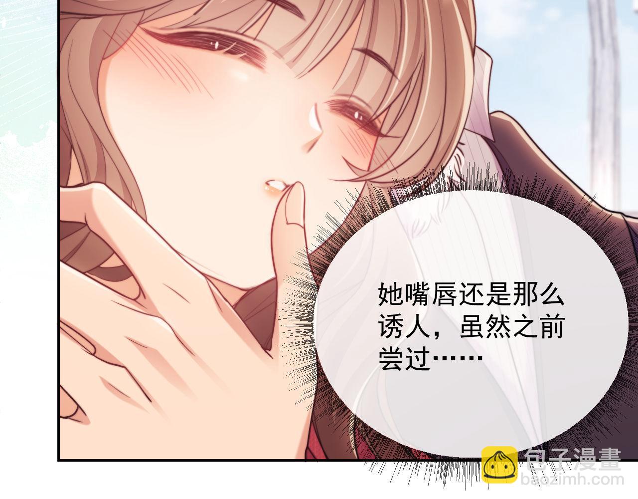 第41话 她还是那么诱人(1/3)-第41话