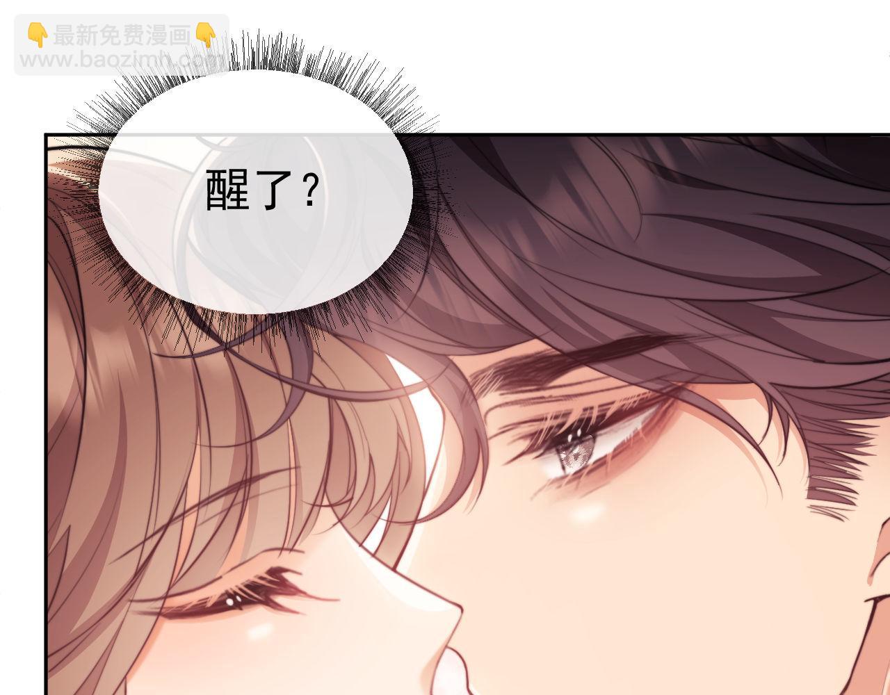 第41话 她还是那么诱人(1/3)-第41话