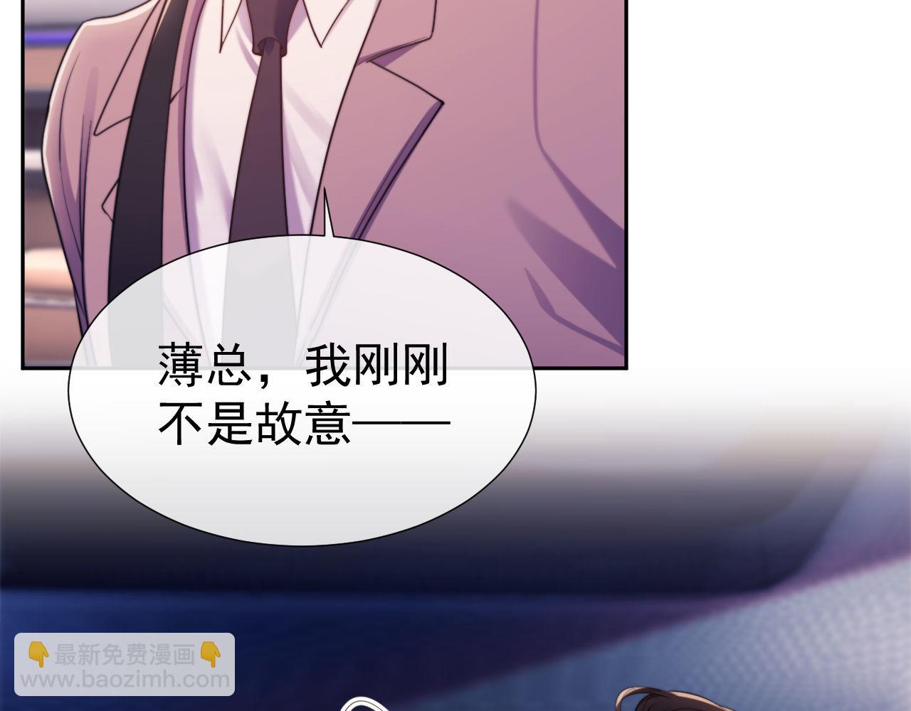 第41话 她还是那么诱人(1/3)-第41话