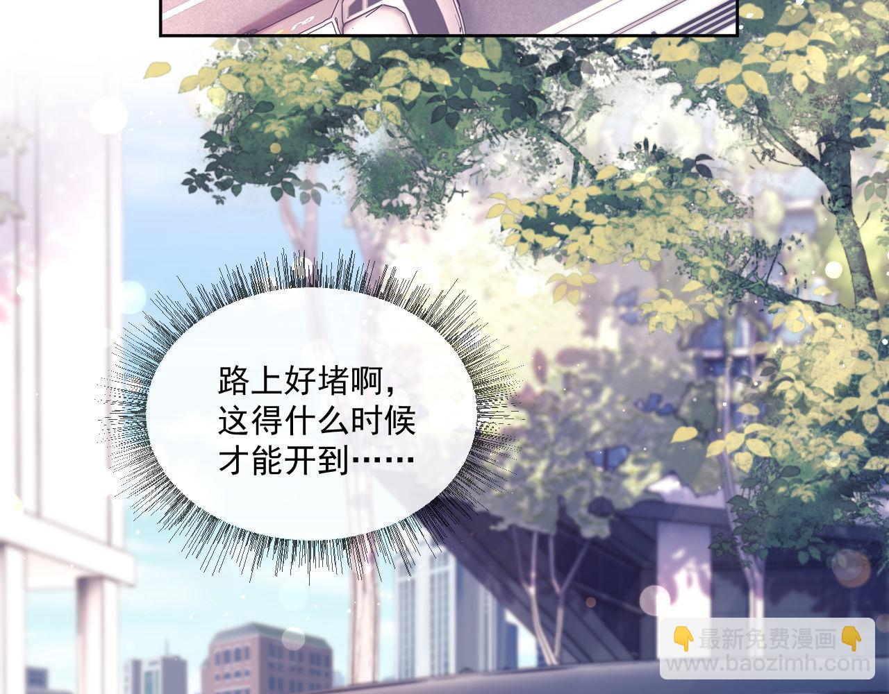 第41话 她还是那么诱人(1/3)-第41话