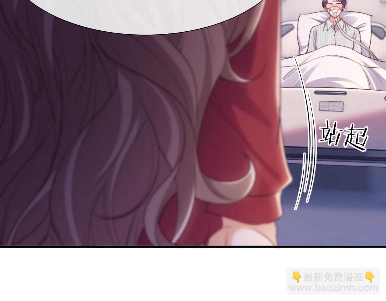 第43话 窈窈的婚事？(1/3)-第43话