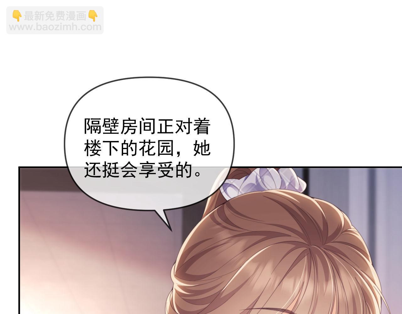 第44话 好日子在后头呢(1/2)-第91话