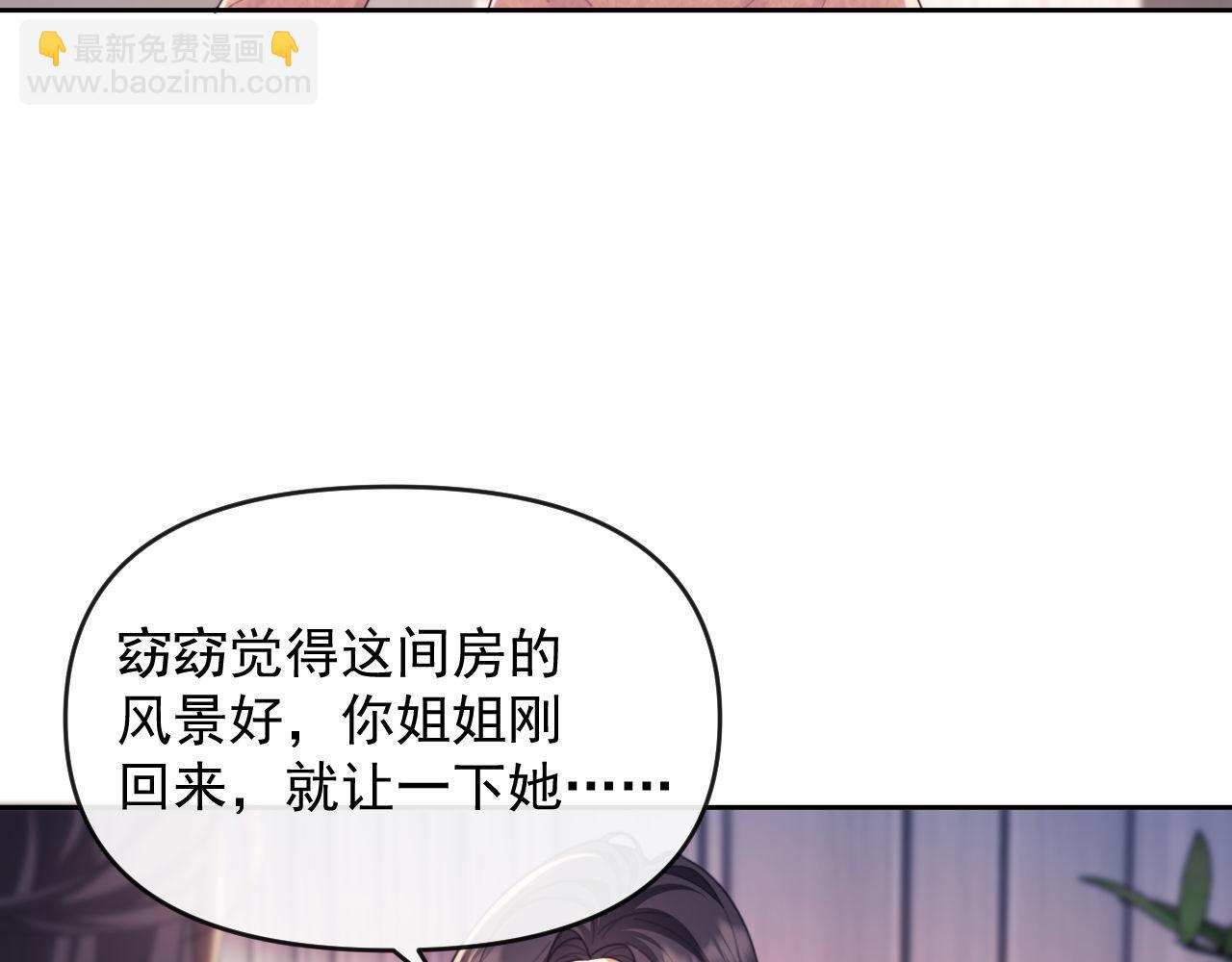 第44话 好日子在后头呢(1/2)-第91话
